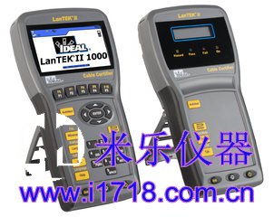 LanTEK II（33-991/33-992/33-993）线缆认证测试仪