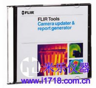 菲利尔FLIR Tools 红外热像仪分析软件
