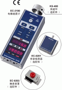 小野【onosokki EC-2100】 电梯速度计