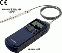 小野【onosokki HR-6800】高速数字手持式转速表